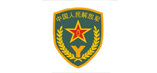 中國人名解放軍海軍